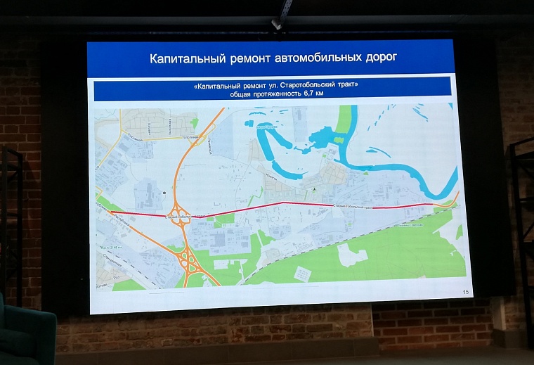 В Тюмени дорога по Старотобольскому тракту станет четырехполосной после капремонта