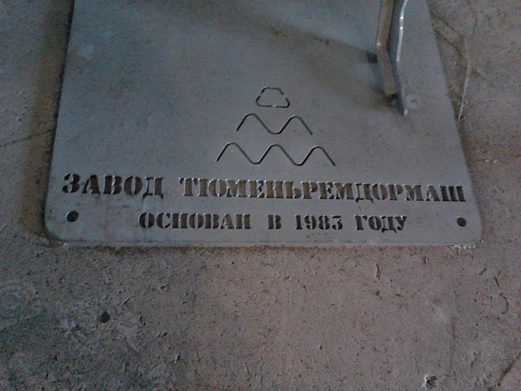 В Тюмени могут появиться гигантские уличные светильники и двухъярусные парковки