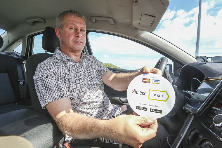 Тест-драйв «Яндекс.Такси» в Тюмени: бизнес-класс по цене эконома