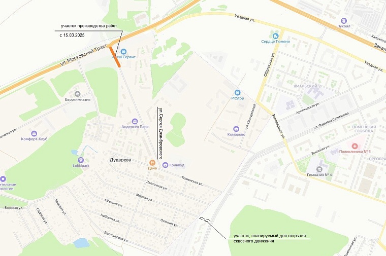 Схема: ГУС Тюменской области