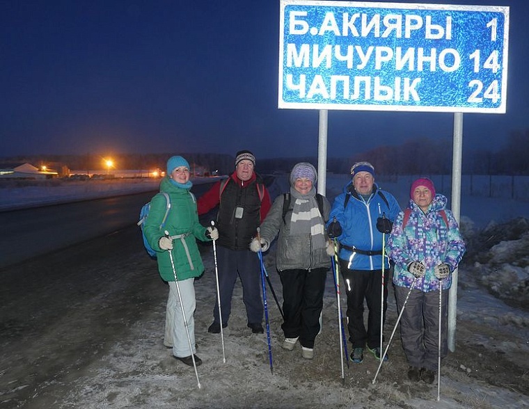 Как стать золотым пилигримом