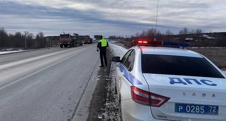 Осторожно, гололед! Тюменская госавтоинспекция призывает водителей не гнать по трассам