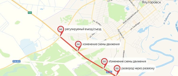 На аварийно опасном участке трассы Тюмень - Ялуторовск меняют схему движения