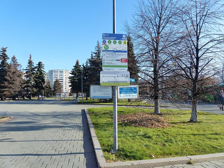 Парковка на Герцена: в чем подвох?