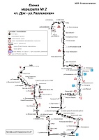 У тюменских маршрутов №№ 2, 9 и 99 появится еще одна остановка