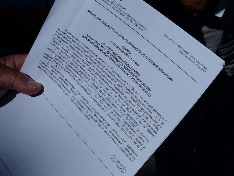 У «Гудвина» 22 парковочных места для инвалидов, а у «Панамы» – 2