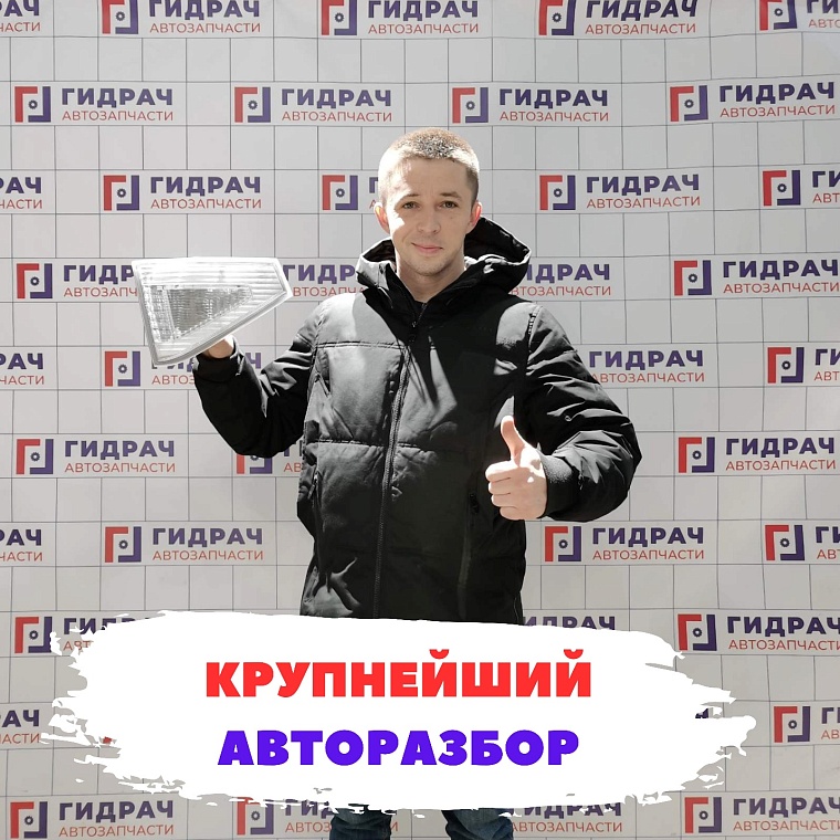 "Гидрач" – крупнейший авторазбор в Тюмени