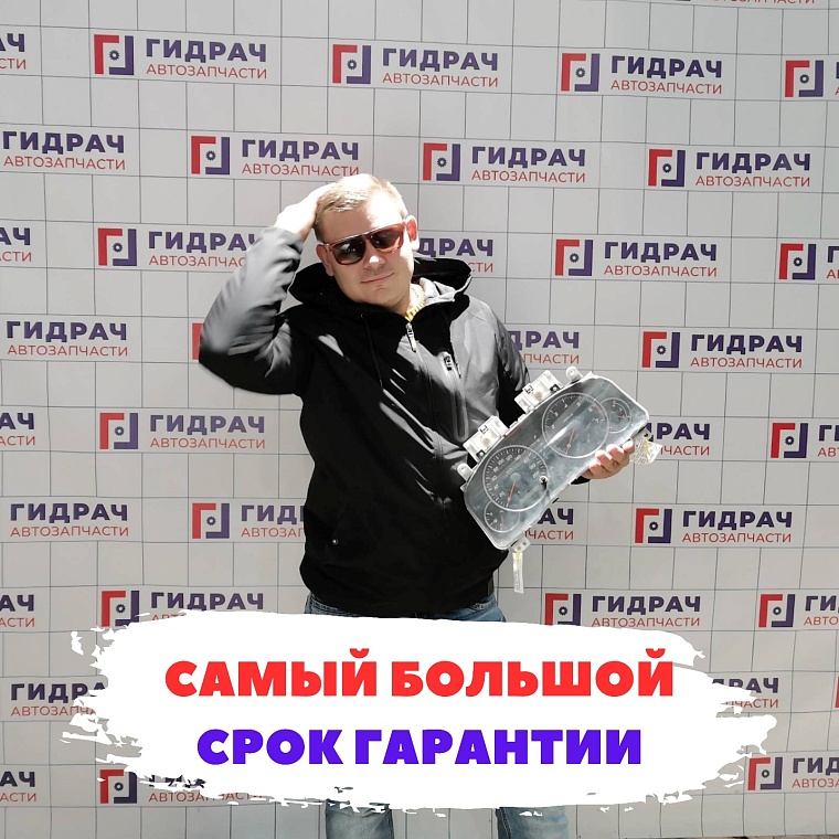 "Гидрач" – крупнейший авторазбор в Тюмени