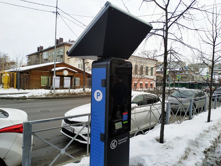 До 45 рублей в час. В Тюмени парковки станут платными от Луначарского до Мельникайте