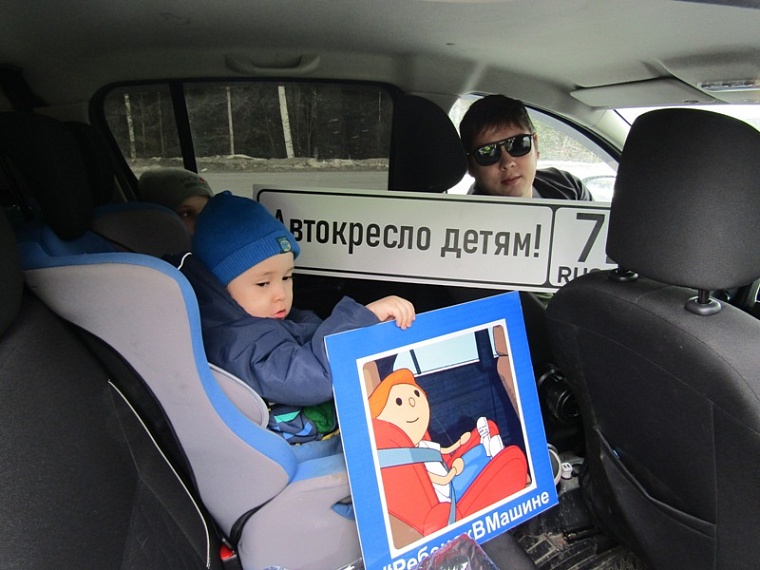 Тюменским автомобилистам рекомендовали «детский стиль» вождения, если в машине ребенок