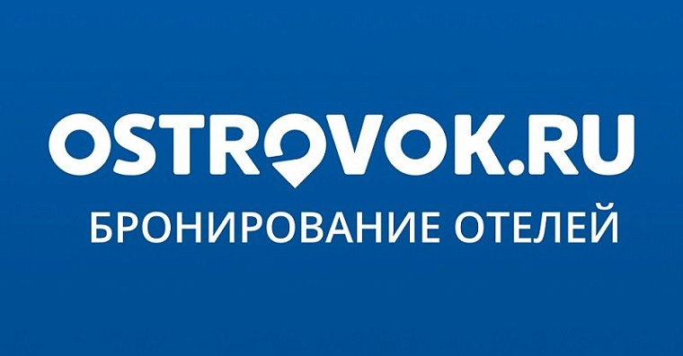 Ostrovok.ru: комфортное бронирование отелей по всему миру