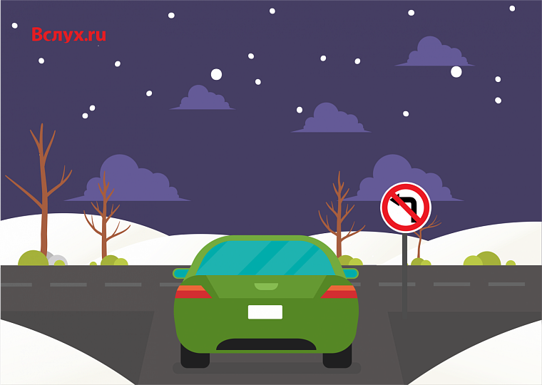 Поворот не туда: как все-таки проехать по ул. Чернышевского