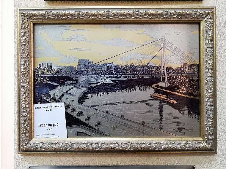 Идея на выходные: Златоуст