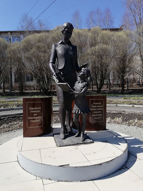 Идея на выходные: Златоуст