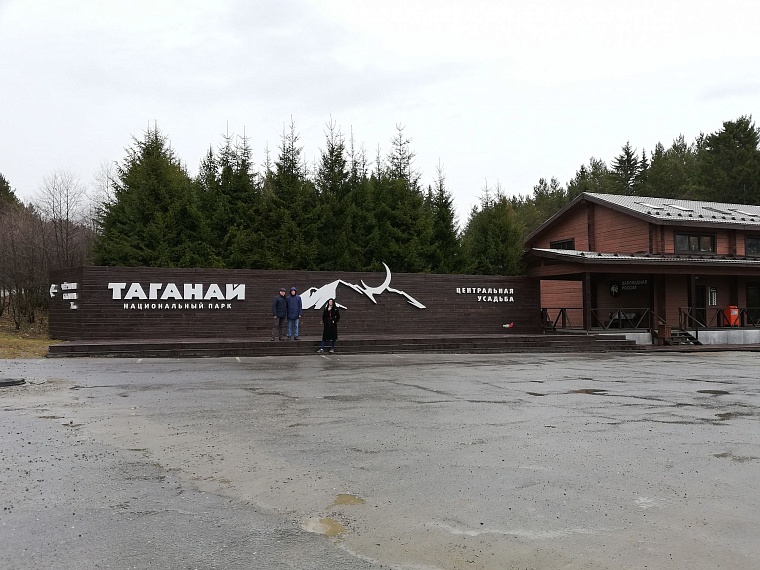 Идея на выходные: Златоуст