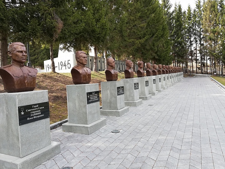 Идея на выходные: Златоуст