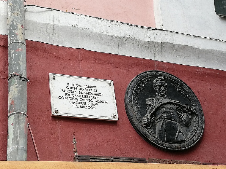 Идея на выходные: Златоуст