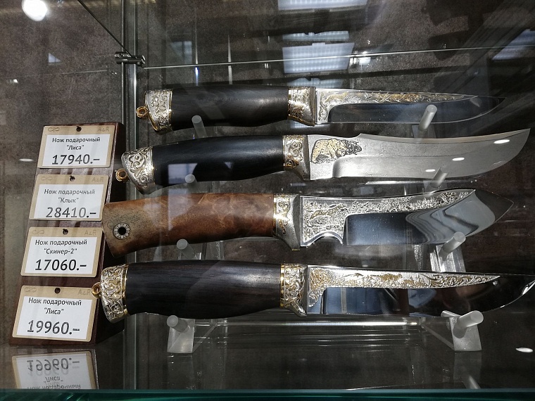 Идея на выходные: Златоуст