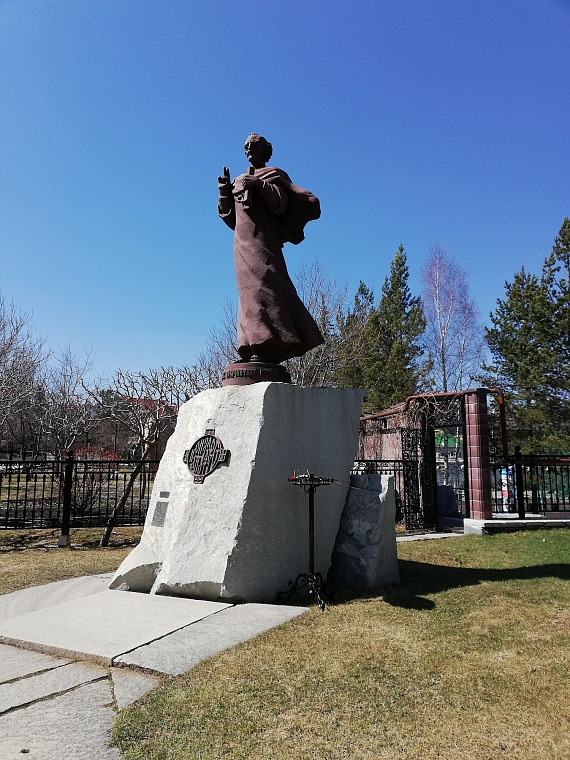 Идея на выходные: Златоуст