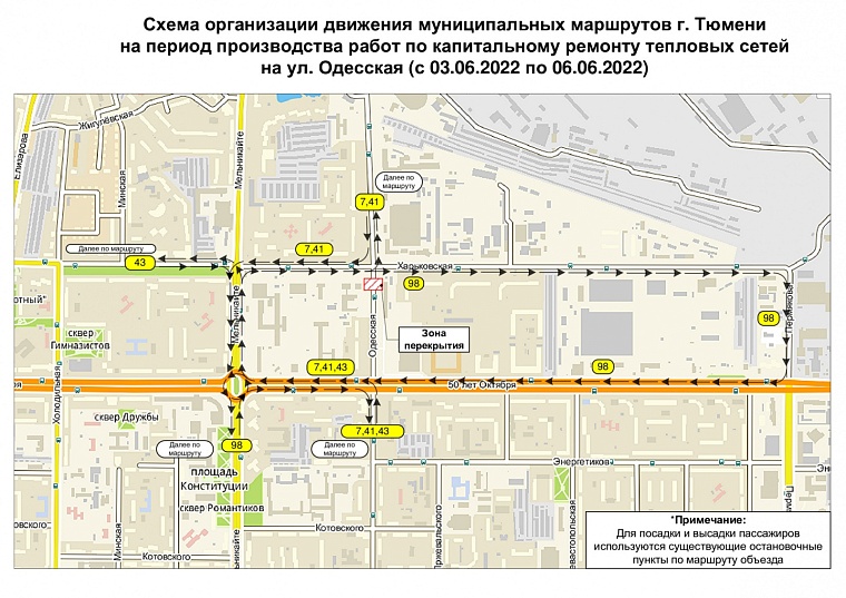 Фото: tyumen-city.ru