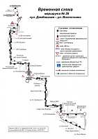 У автобуса №28 изменится маршрут: схема