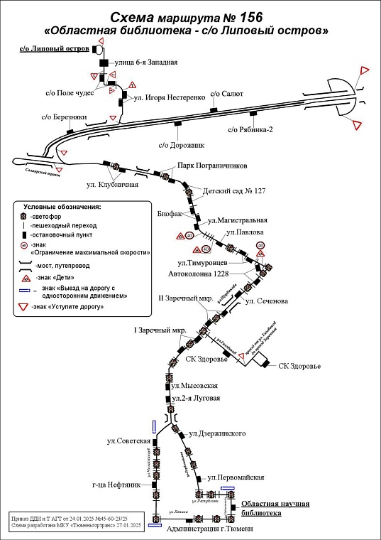 Схема: tgt72.ru