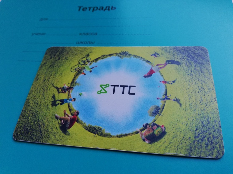 Льготная транспортная карта для школьника: как оформить в Тюмени