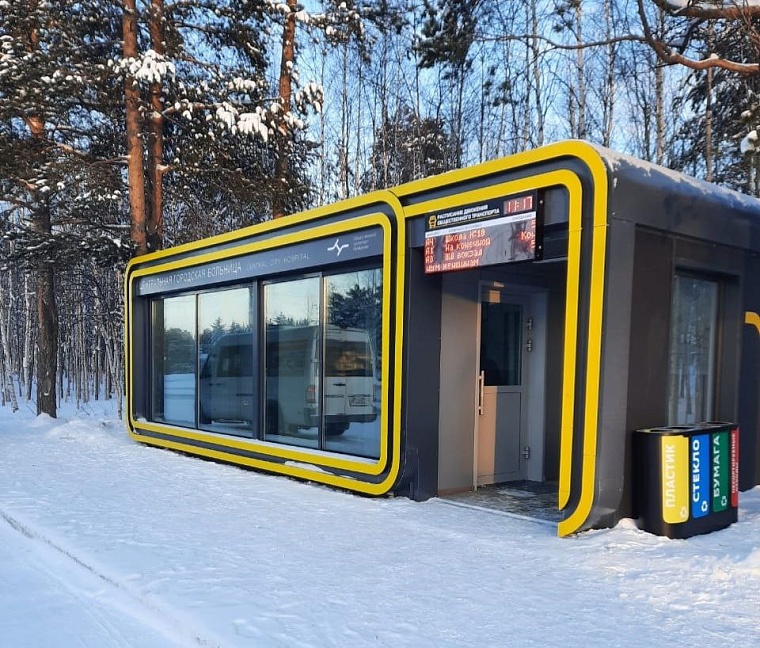 В Ноябрьске заработала первая  "умная" и тёплая остановка