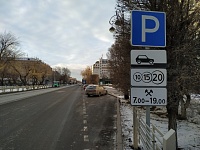 Администрация Тюмени заработала на платных парковках 17 миллионов рублей