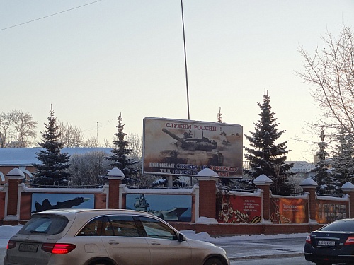 Центр Тюмени перекроют на время акции "Вместе навсегда!"