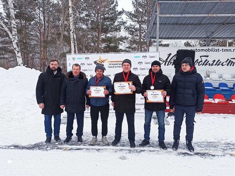 В Тюмени выбрали лучшего таксиста