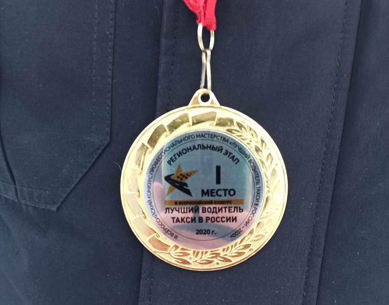 В Тюмени выбрали лучшего таксиста