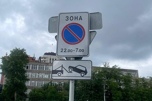 В Тюмени запретили ночную парковку у ТЦ «Рентал»