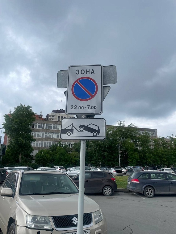 В Тюмени запретили ночную парковку у ТЦ «Рентал»