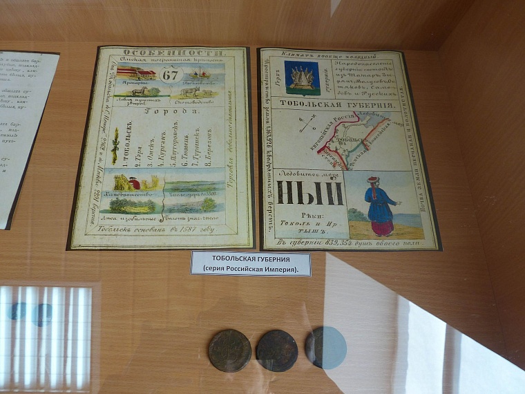 Экспонаты нового музея на родине Распутина сохранились благодаря эмигрантам