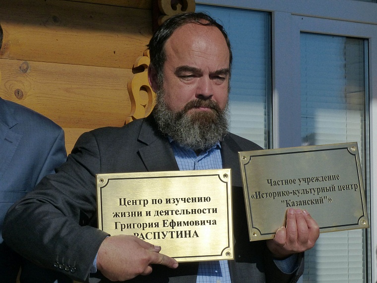 Экспонаты нового музея на родине Распутина сохранились благодаря эмигрантам