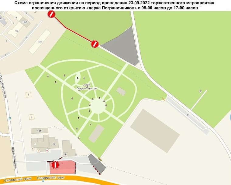 Фото: tyumen-city.ru