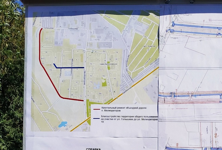 В Тюмени капитально отремонтируют дорогу от Голышева до Мелиораторов