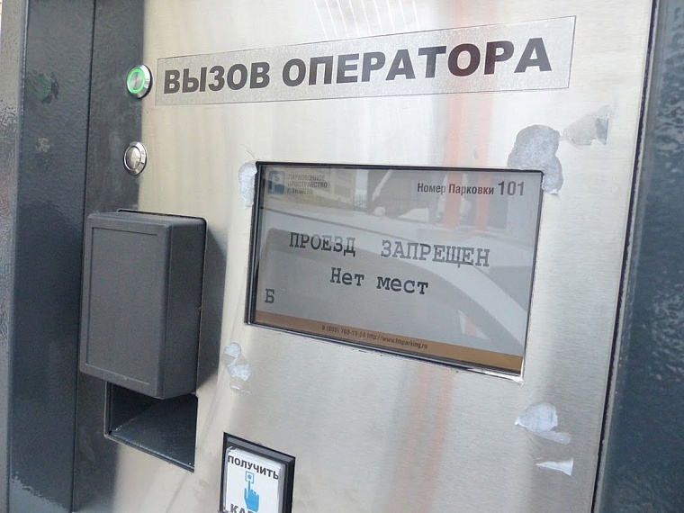 Тюменцы стоят в очереди на тестовую парковку