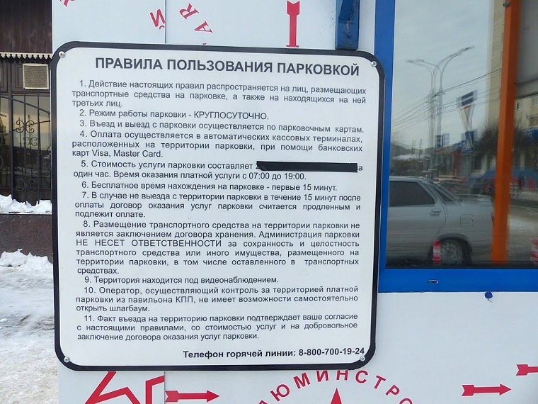 Тюменцы стоят в очереди на тестовую парковку