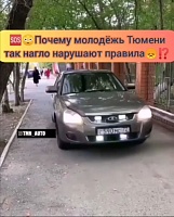 Наглый начинающий водитель за езду по тротуару на ул. Холодильной оштрафован на 2 тыс. рублей