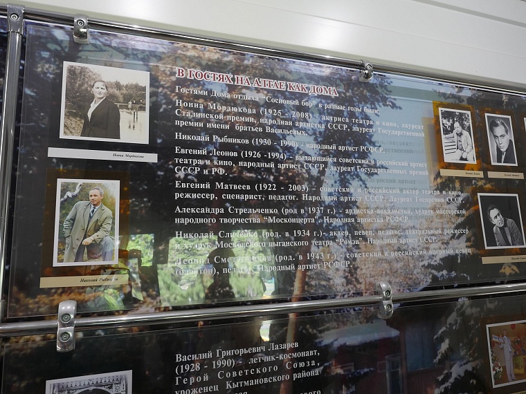 От каких болезней лечат в санаториях Алтая