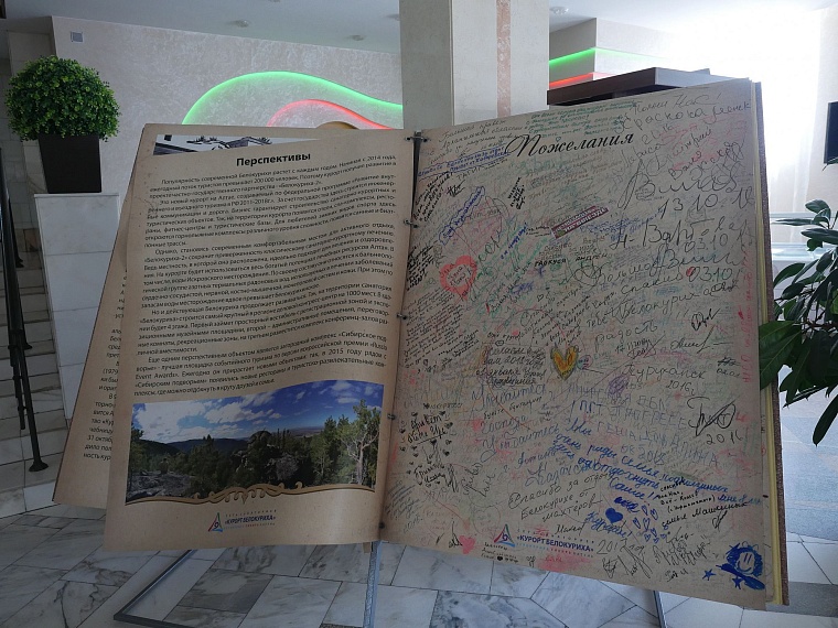 От каких болезней лечат в санаториях Алтая