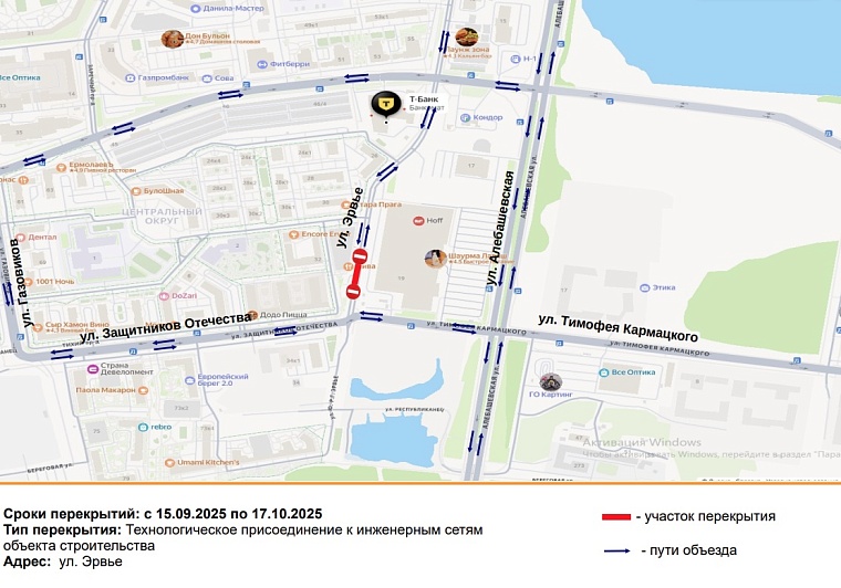 Схема: tyumen-city.ru
