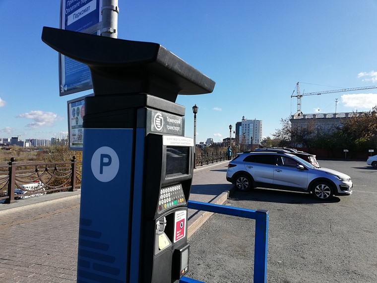 Максим Афанасьев: Ветераны боевых действий получат новую льготу на платных парковках Тюмени