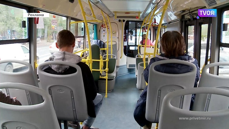 Тюменцы могут легко получить скидку на проезд