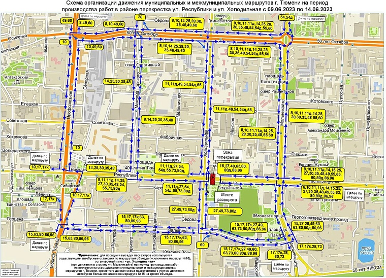 Временная схема движения автобусов с 9 по 14 июня. Источник: tgt72.ru