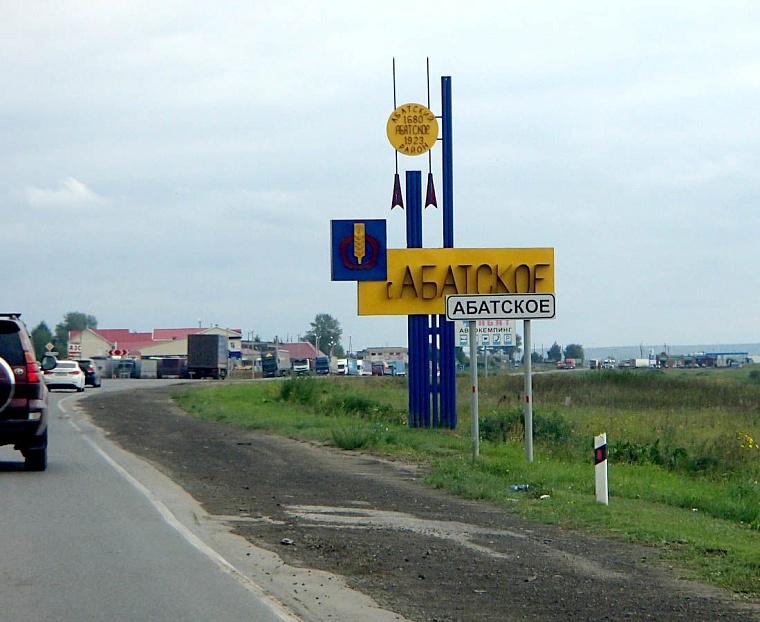 Со дна Ишима подняли гигантский бивень мамонта