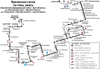 В рождественскую ночь будут организованы бесплатные маршруты до Знаменского собора в Тюмени: схемы
