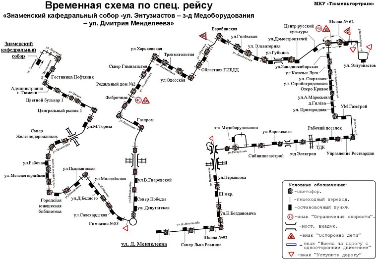 В рождественскую ночь будут организованы бесплатные маршруты до Знаменского собора в Тюмени: схемы